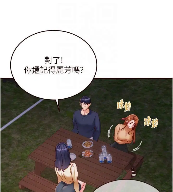 第28話