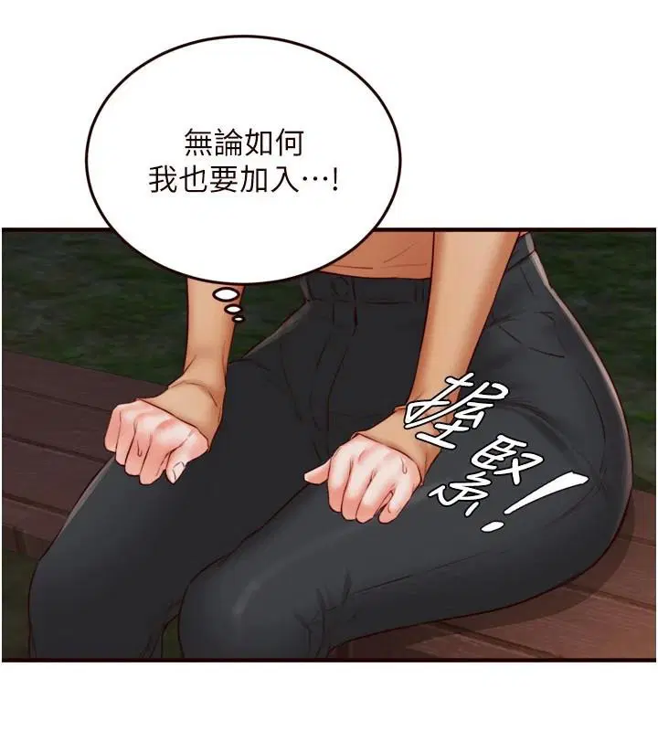 第28話