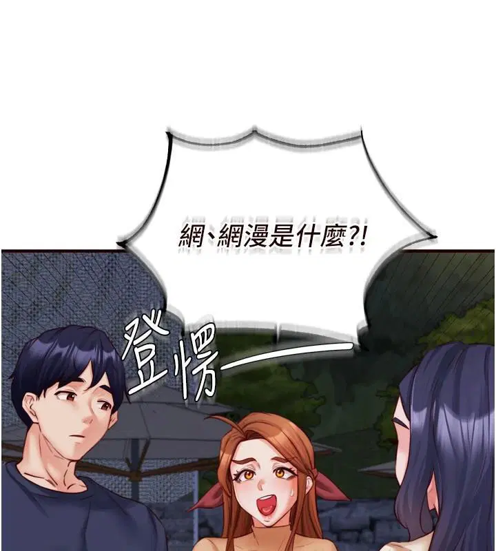 第28話