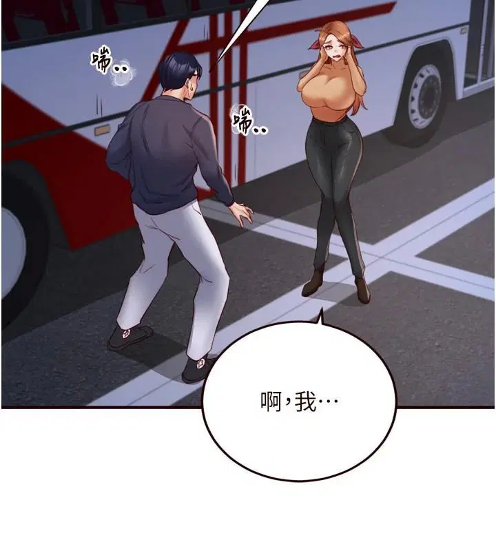 第28話