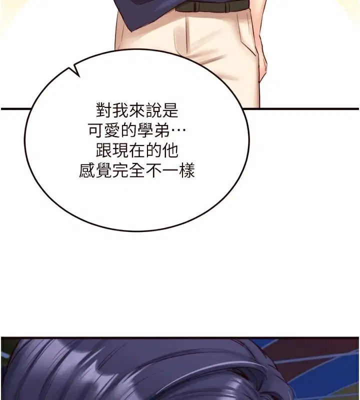 第28話