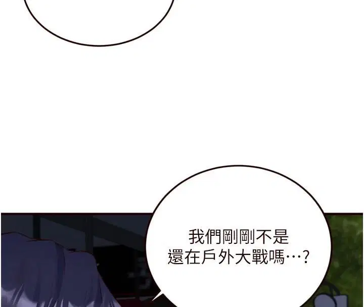 第28話