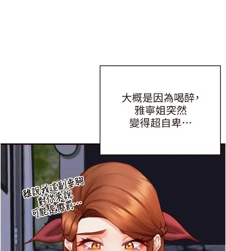 第28話