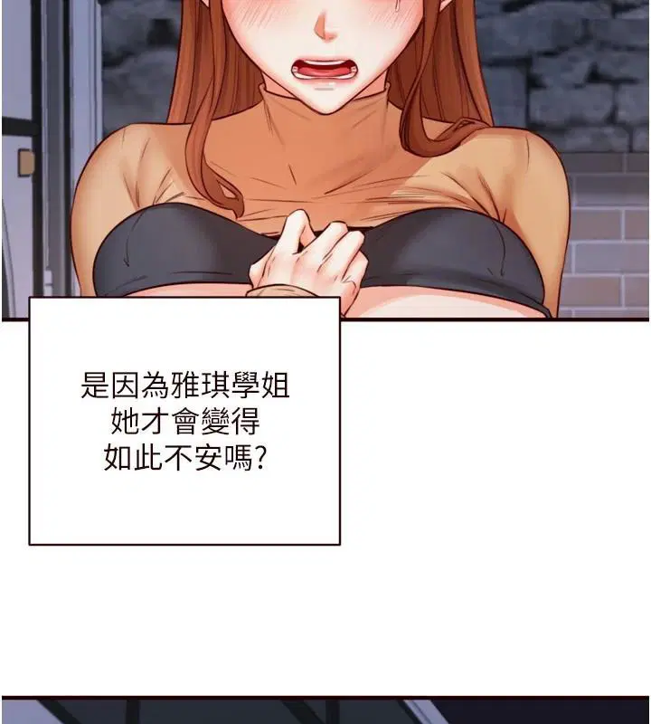 第28話