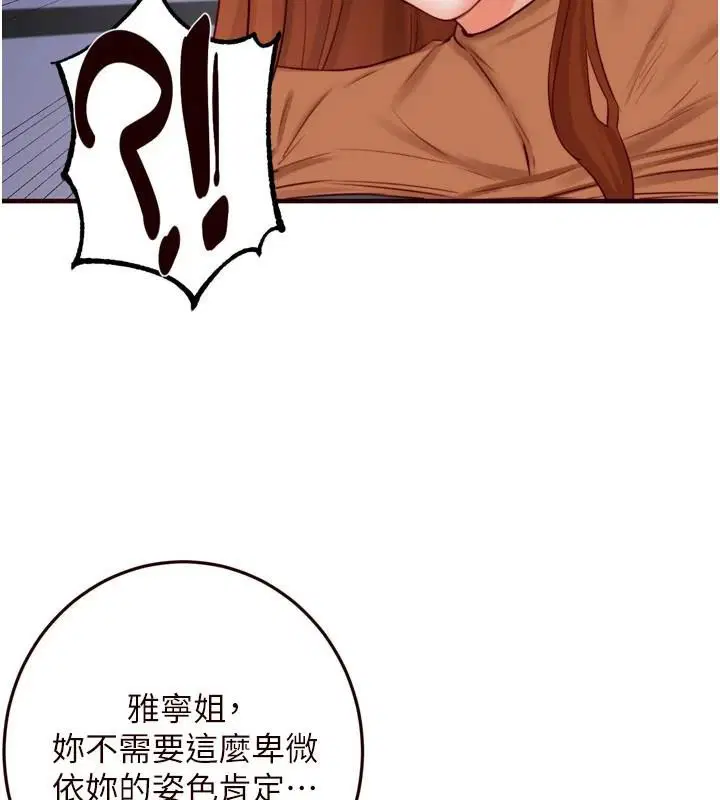 第28話