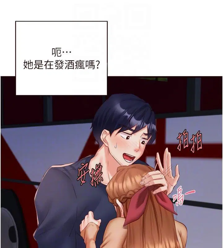 第28話