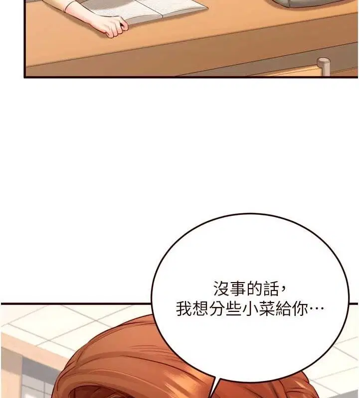 第29話