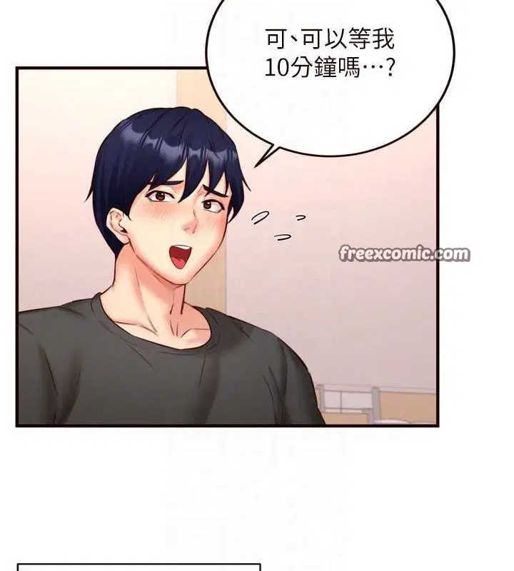 第29話