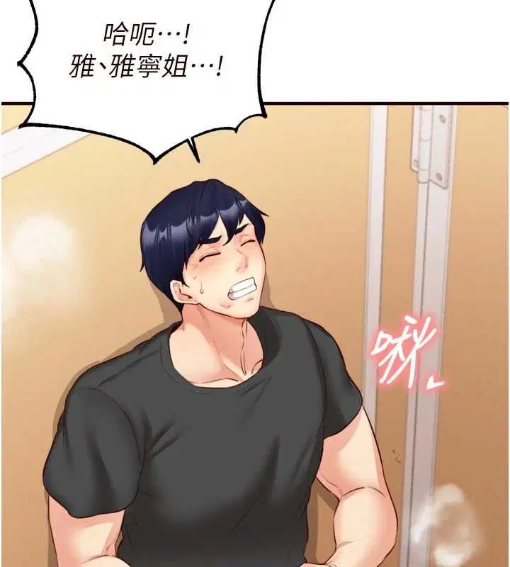 第29話
