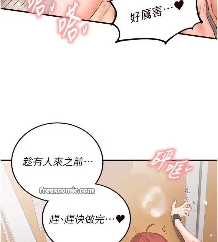 第29話