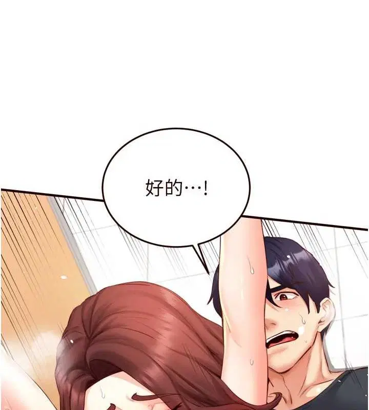 第29話