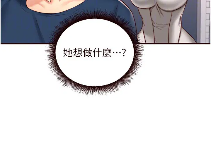 第30話
