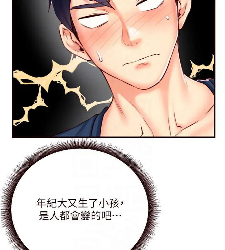 第30話