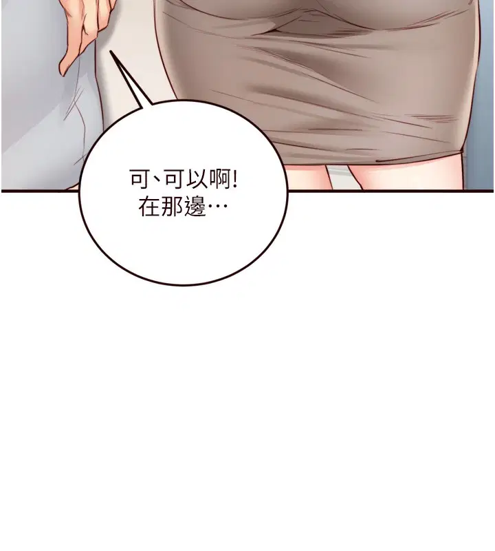第30話