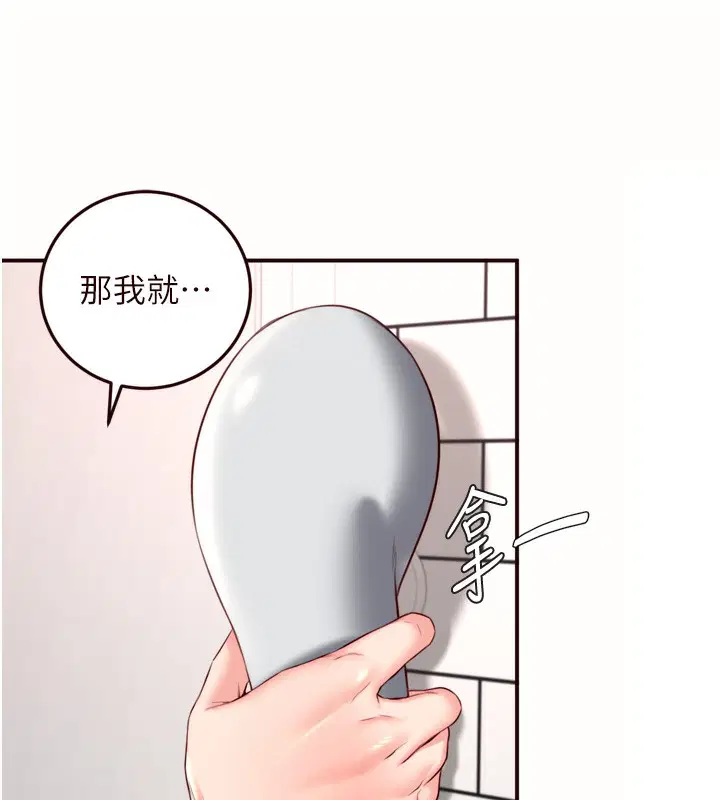 第30話