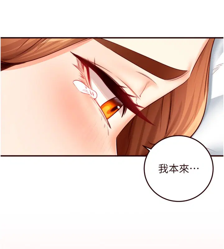 第32話