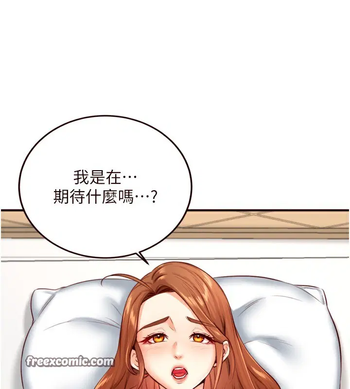 第32話