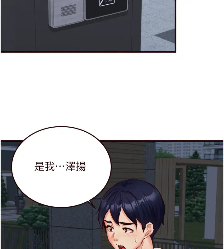 第32話