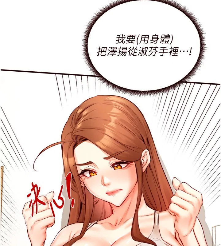 第32話