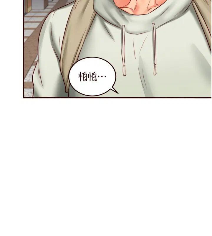 第32話