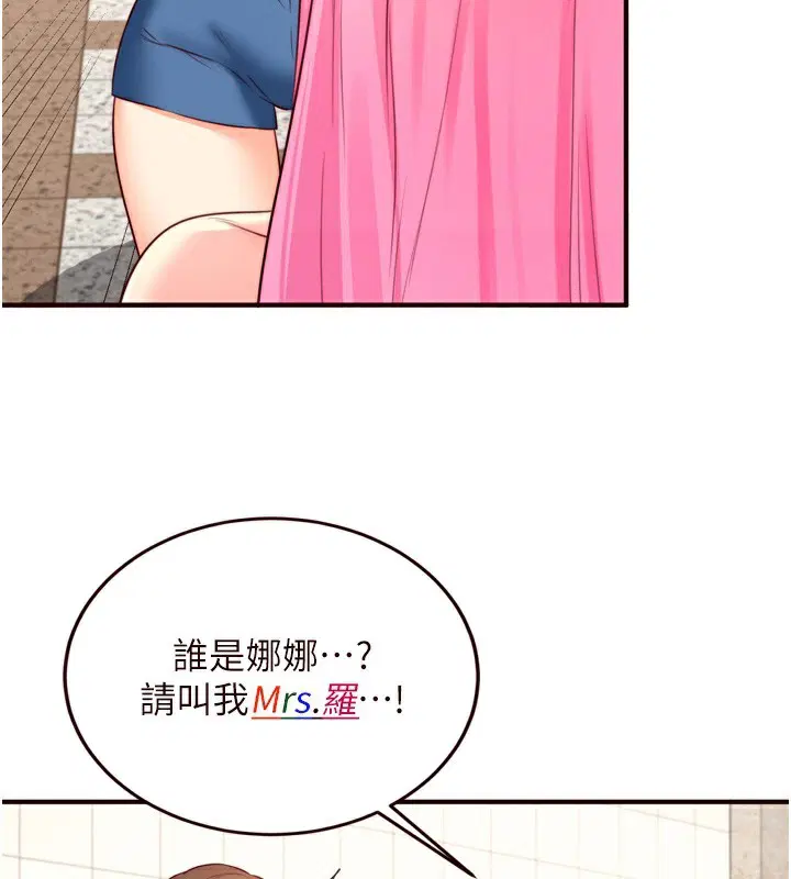第32話