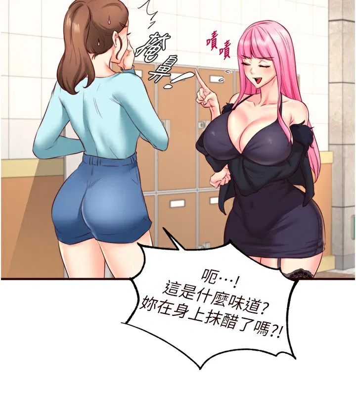 第32話