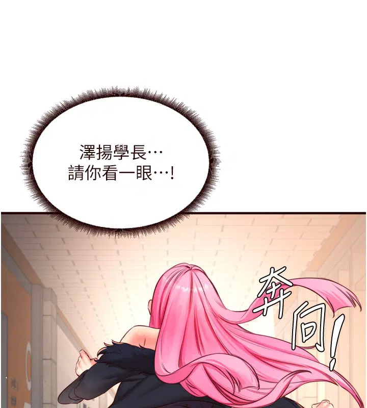 第32話