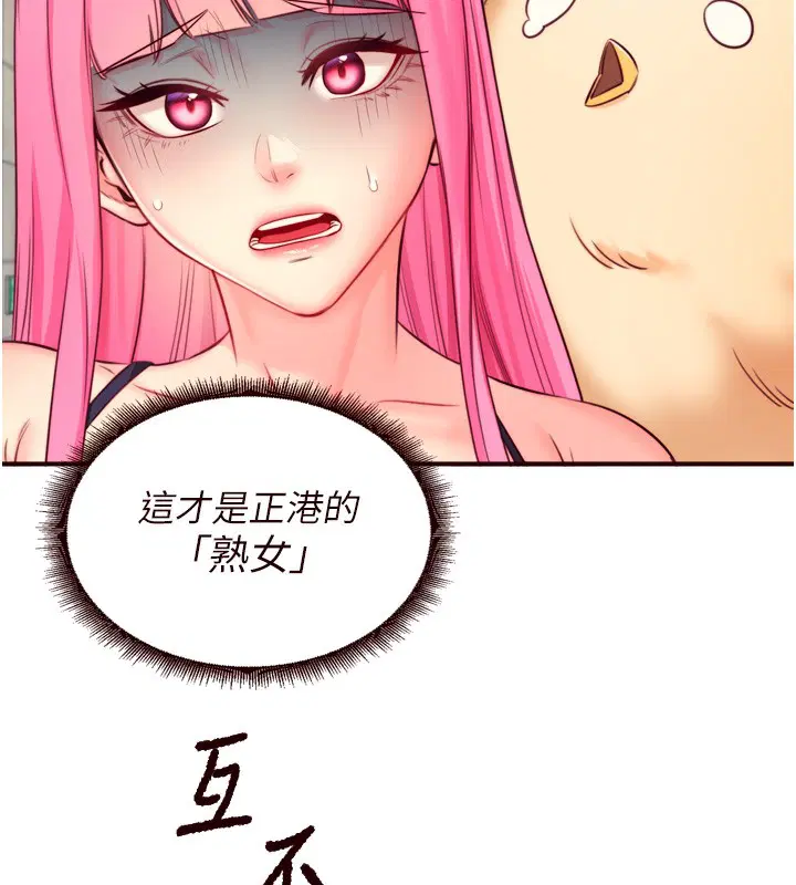 第32話