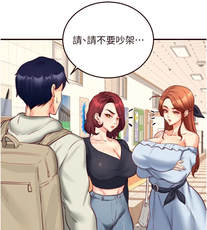 第32話