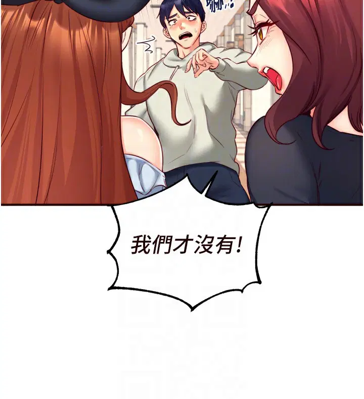 第32話