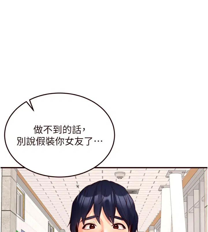 第32話