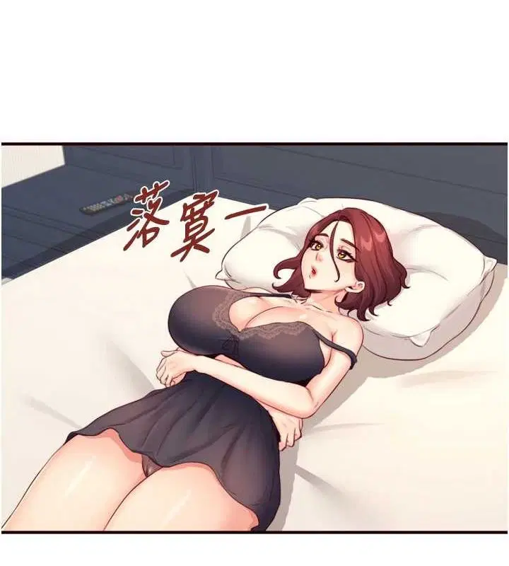 第33話