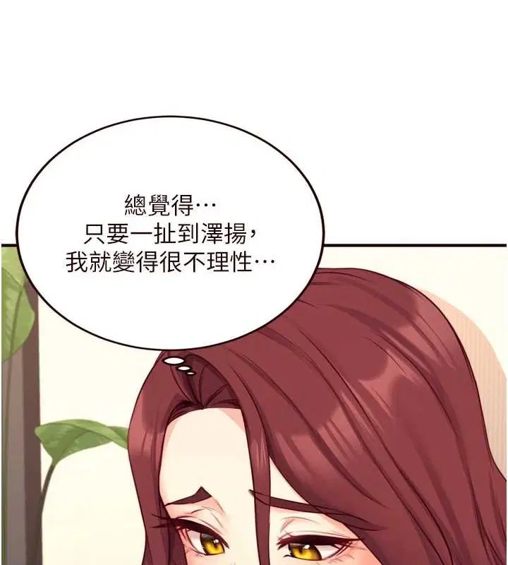 第33話