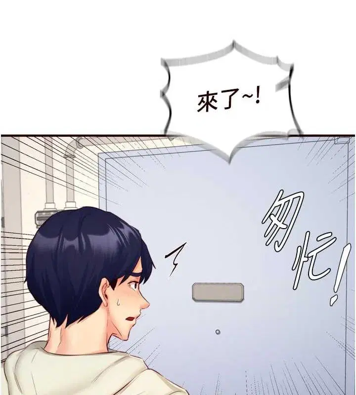 第33話