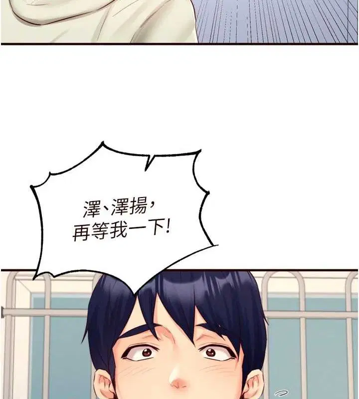 第33話