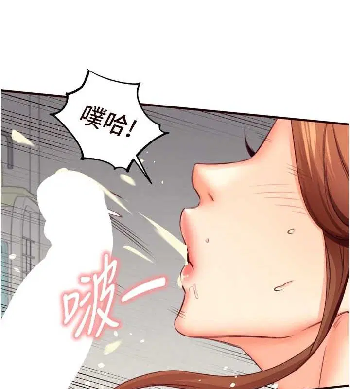 第33話