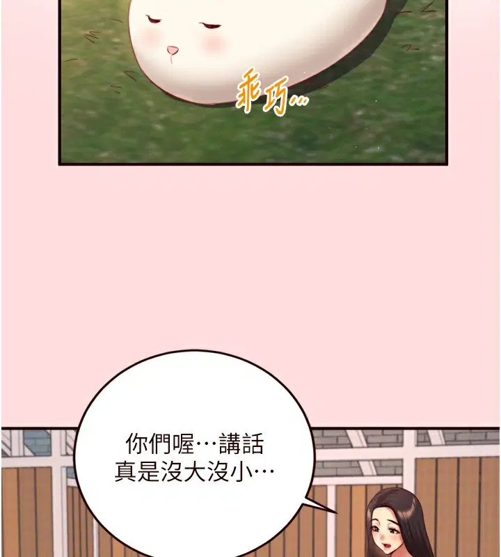 第34話