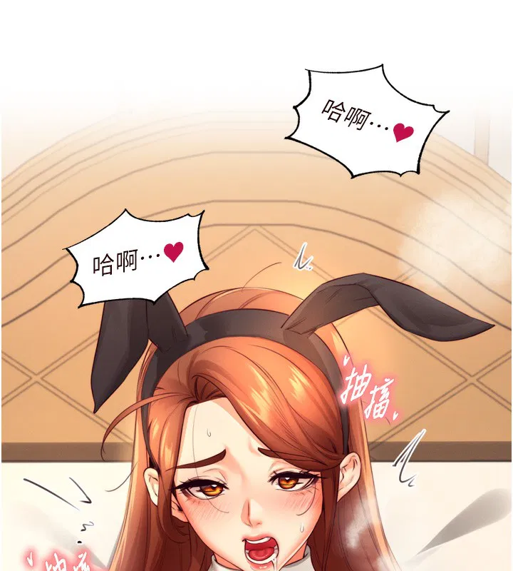 第34話