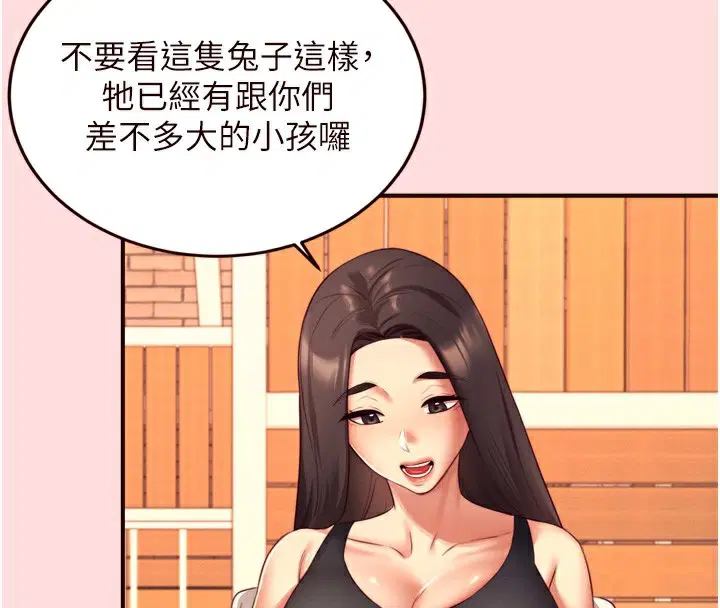 第34話