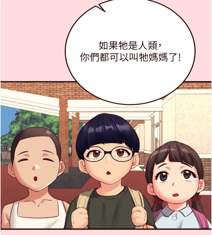 第34話