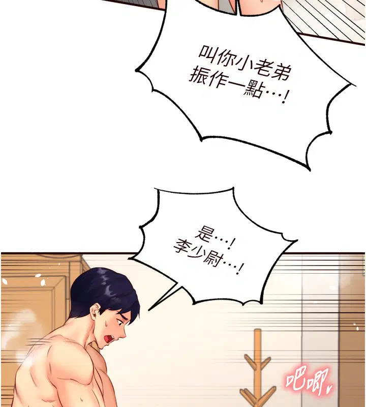 第34話
