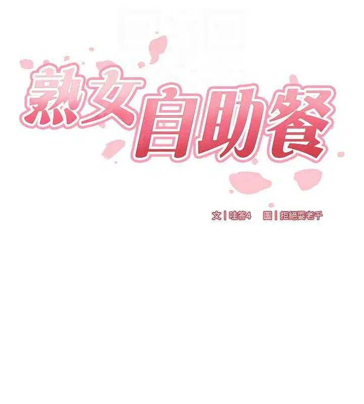 第35話