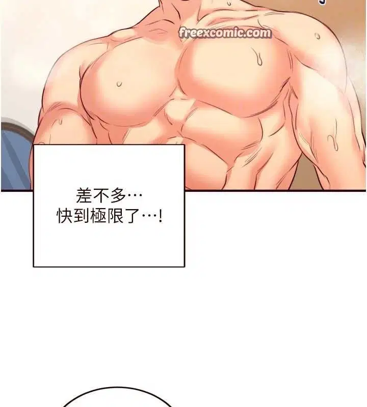 第35話