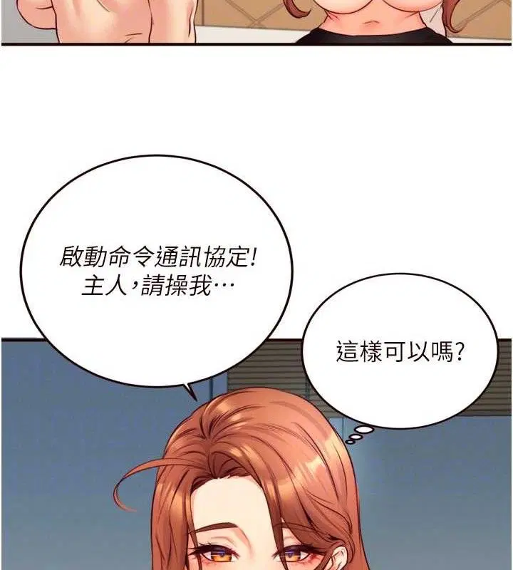 第35話