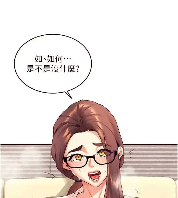 第37話