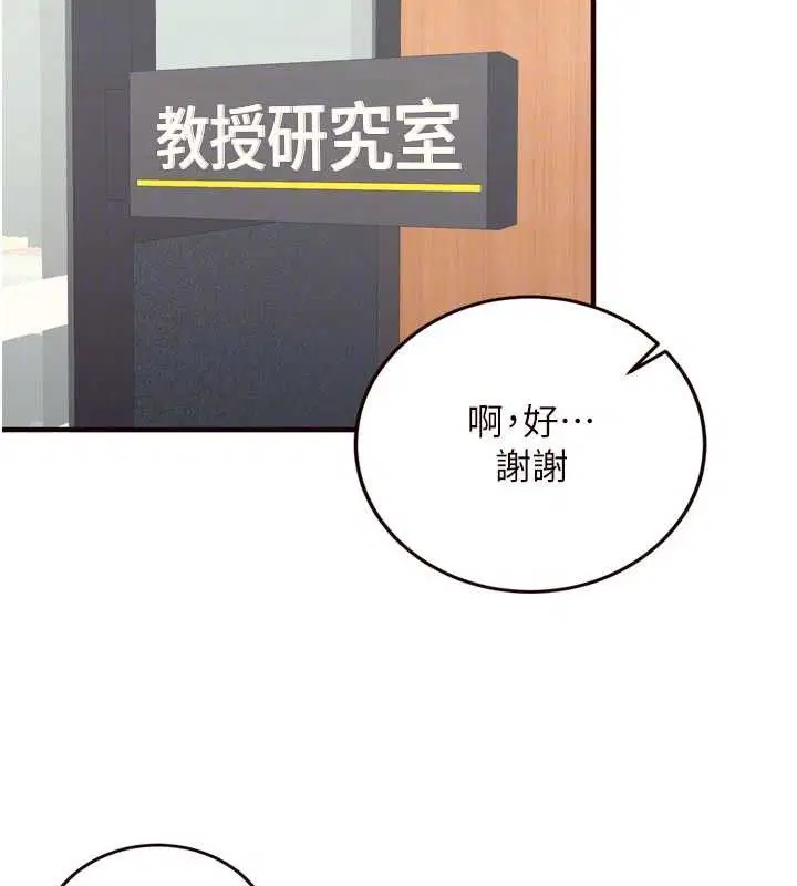 第37話