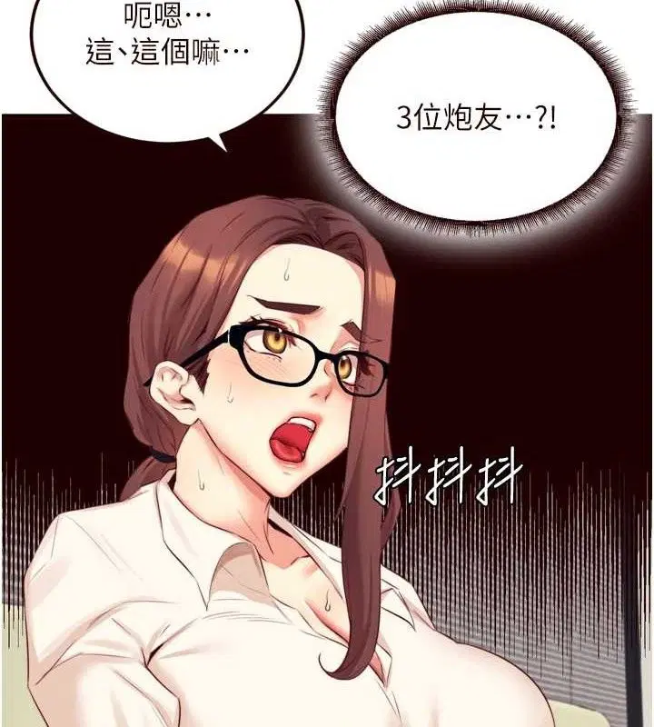 第37話
