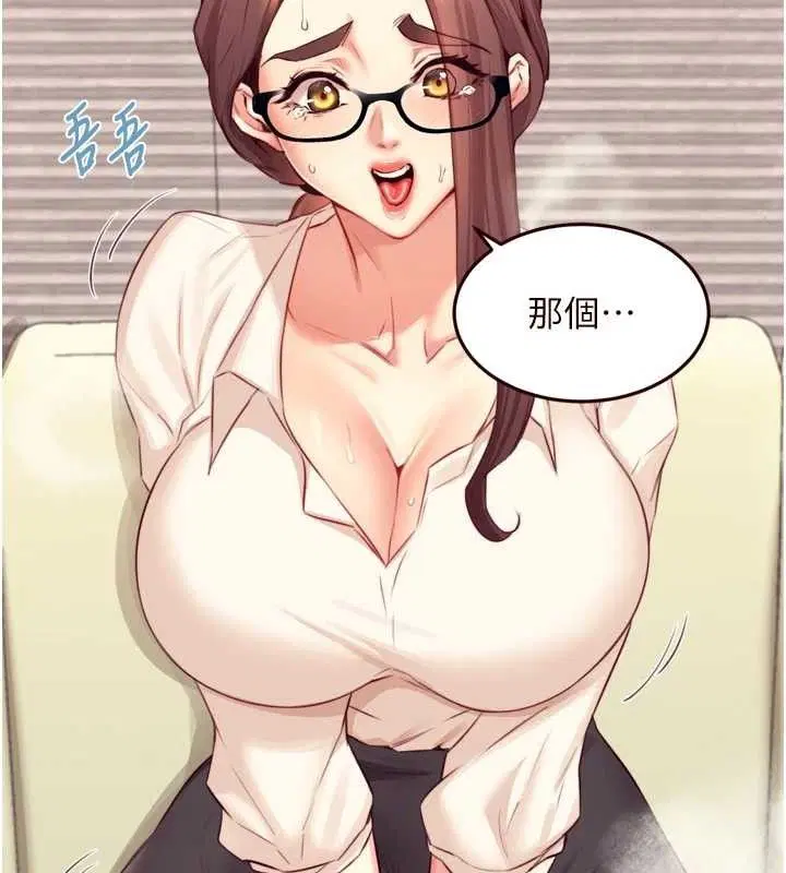 第37話