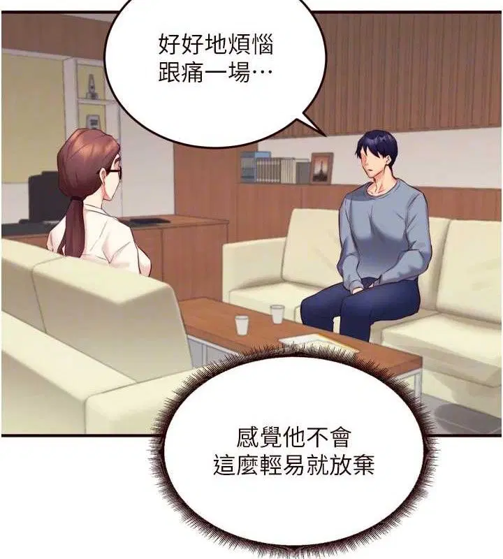 第37話