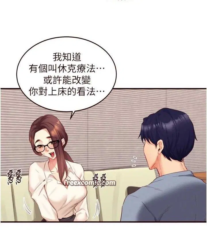 第37話